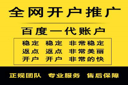 竞价推广代运营助力传统行业转型升级